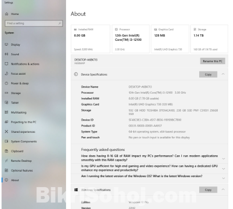 ব্যবহৃত ডেক্সটপ বিক্রয় করা হবে।